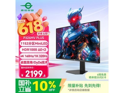 ̩̹����P326MV PLUS��ʾ���ͼ���Ϯ��
