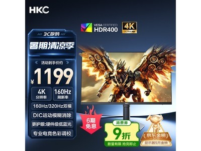 HKC��ӥ����27Ӣ����ʾ������1198Ԫ