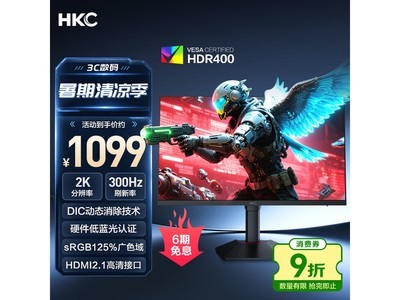 HKC G27H4Plus 27Ӣ��300Hz�羺��ʾ��