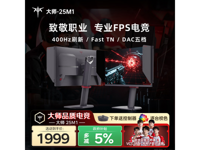KTC H25N7 400Hz�羺��ʾ��