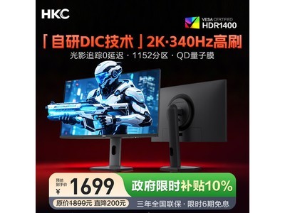 HKC G27M5Pro��ʾ�������ֽ�1556Ԫ��