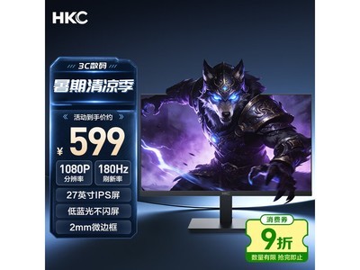 HKCս��V7��ʾ�������ּ۽�549Ԫ
