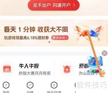 ��̩��������APP�鿴ָ��