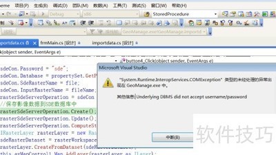ArcGIS Engine���������������