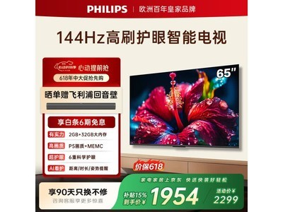 ������65PUF7791/T3����ֱ��40Ԫ