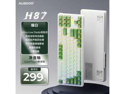 ˹H87̰׻е̾Żݼ278Ԫ