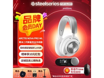 Arctis Nova Proߵ羺ʱػ2699Ԫ