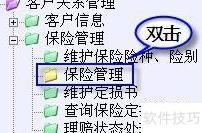 ERP�ͻ�����ָ��
