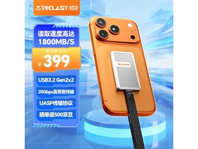 ̨��512GB PSSD��۵���219Ԫ