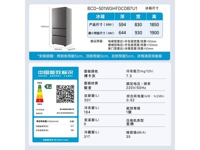 ����501L����˫�����ܣ�����4233Ԫ