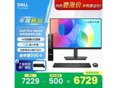 �����¿����������� 23.8 ���������� 5809 Ԫ