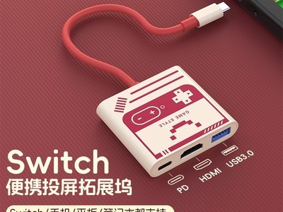 switchЯͶŻݼ26.82Ԫ