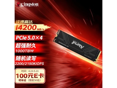 ʿ1TB PCIe 5.0̬Ӳֱ360Ԫ