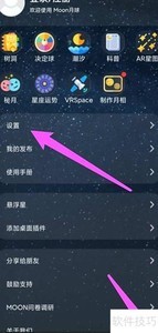 Moon��̬��ֽ����ָ��