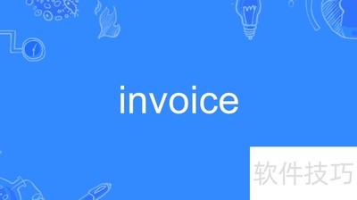 invoice�뷢Ʊ�кβ�ͬ