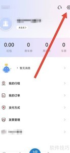 ��ͨ���˻�ע������