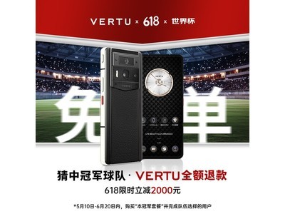 VERTU META AI手机浅金款