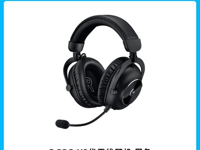޼G PRO X 2Ϸè934Ԫ