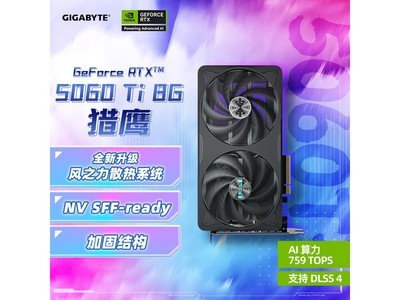 5060Ti 8GԿŻݼ3452Ԫ