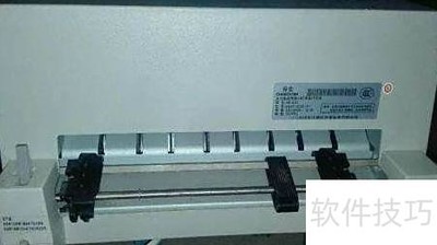 ��ʵ��ӡ��ǰ��ֽ���÷���