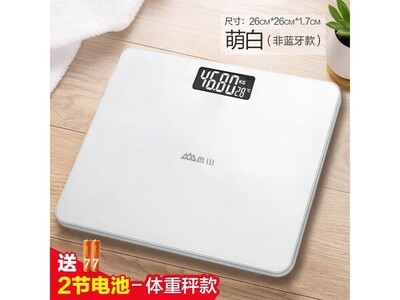 ��ɽ����������֬��19.9Ԫ