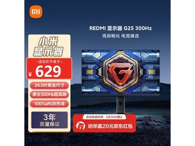 С��G25�羺��ʾ��ֱ��200