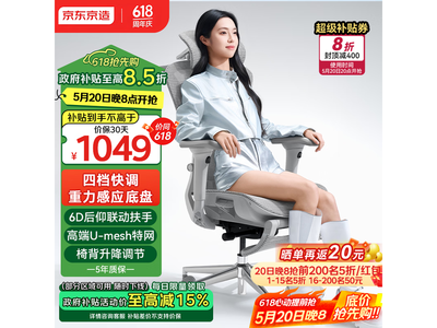 �������� Z9Ultra ������ 20 �� 8 �������� 5 ��
