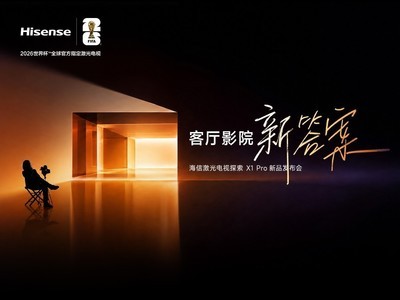 ����ӰԺ���´�  ���ż������̽��X1 Pro��Ʒ������
