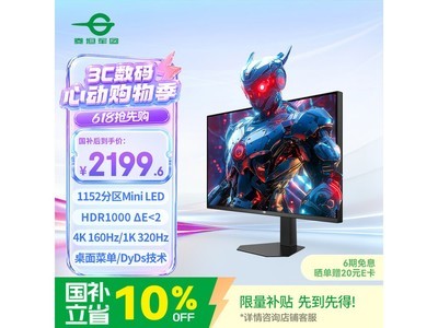 ̩̹����P326MV PLUS�羺��ʾ���ػ�