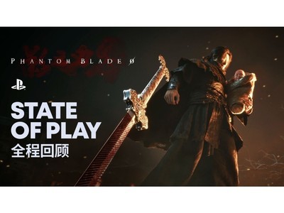 ��Ӱ֮���㡷ר�� State of Play 