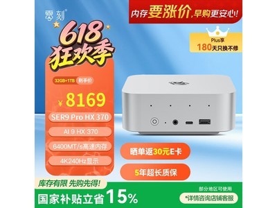 ���SER9 Pro��������6999Ԫ