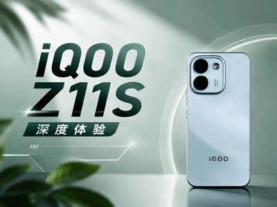 iQOO Z11S深度体验：万级超薄蓝海电池，可以打电话的充电宝