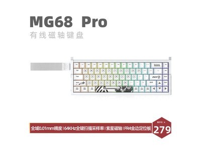 ʯͷMG68 Pro220Ԫʱػ