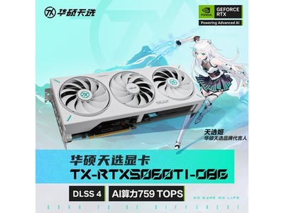 ˶RTX5060TI羺ԿʱŻ