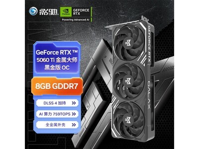 ӰRTX5060TiʦڽOCʱػ3591Ԫ