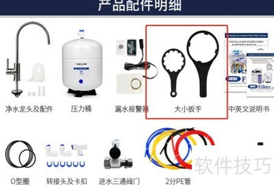 iSpring��ˮ������о�̳�