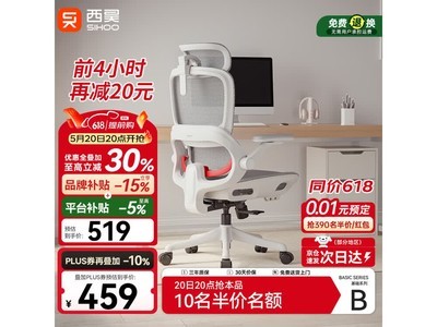 ���B100Pro���幤ѧ�ε���429Ԫ