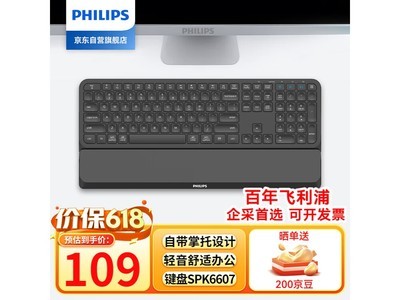 ������SPK6607˫ģ������ʱ��