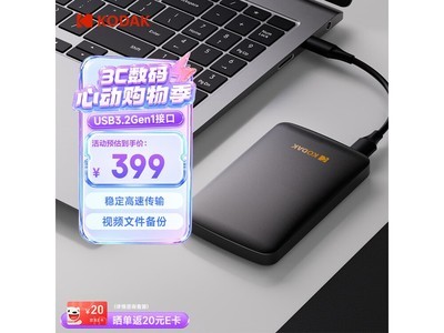 �´�P150�ƶ�Ӳ�̣��������ֵ���319Ԫ