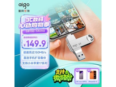 ������U353 128GB˫�ӿڹ�̬U��