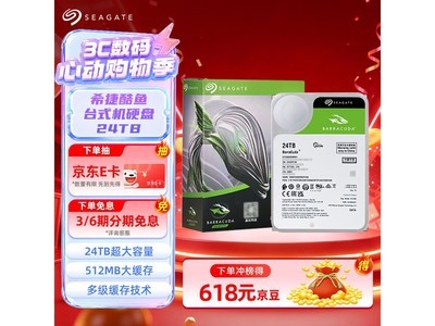 ϣ��24TB̨ʽ��Ӳ��ֱ��150Ԫ