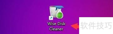 Wise Disk Cleaner�����ļ�����