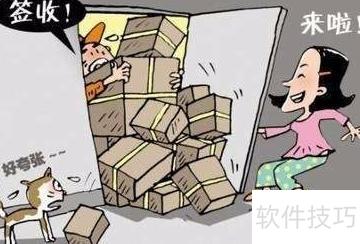 物流电子合同解决方案