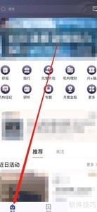 兴业证券智达高端定制查看指南