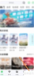 ���ȡ��Ӱ��TV�ղ�����