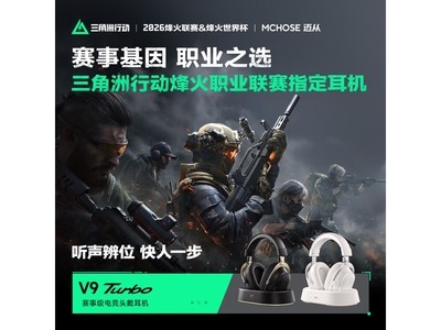 ����V9 Turbo�������߳�����100Ԫ