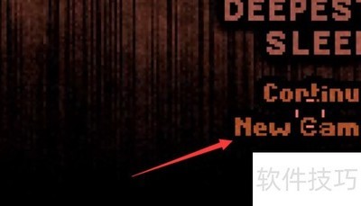 Deep Sleep2通关秘籍