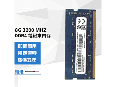 8G DDR4ڴ179Ԫ
