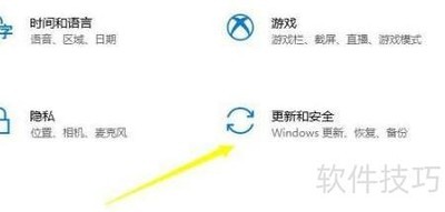 Win10关闭数字签名方法