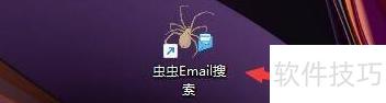���Email������Χ���ü���
